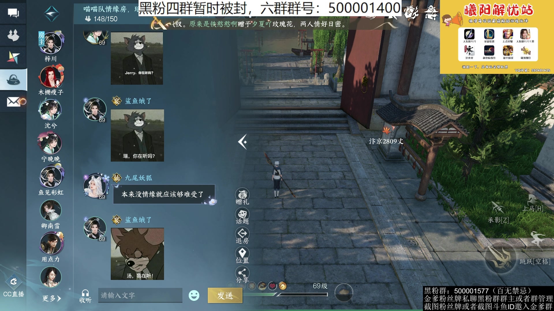 【2023-08-21 23点场】燕徊硯：阿瑟：天刀区非著名混子主播！