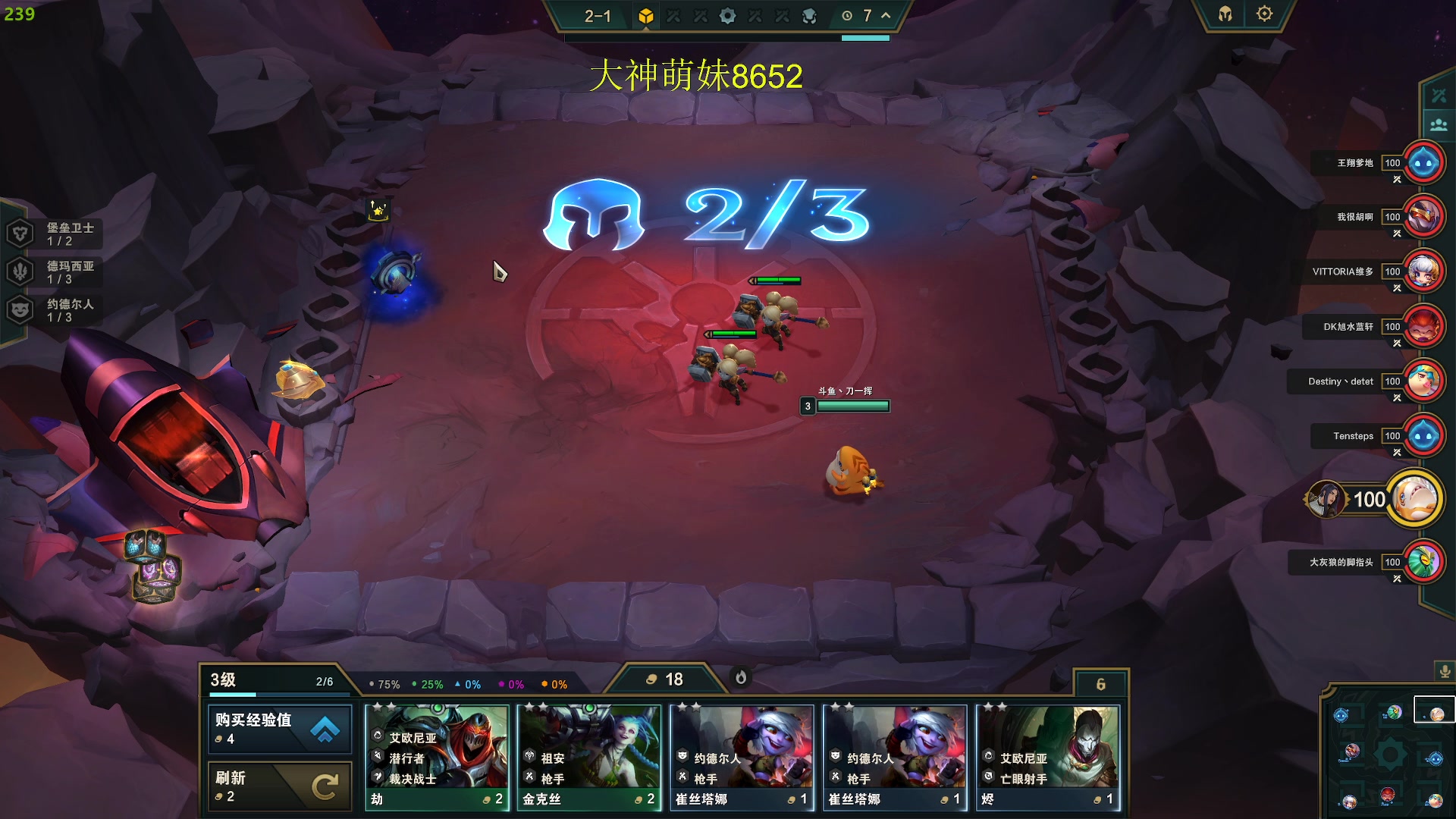 【2023-08-23 02点场】刀一挥趴一堆：钻粉打号 单排博弈怪兽