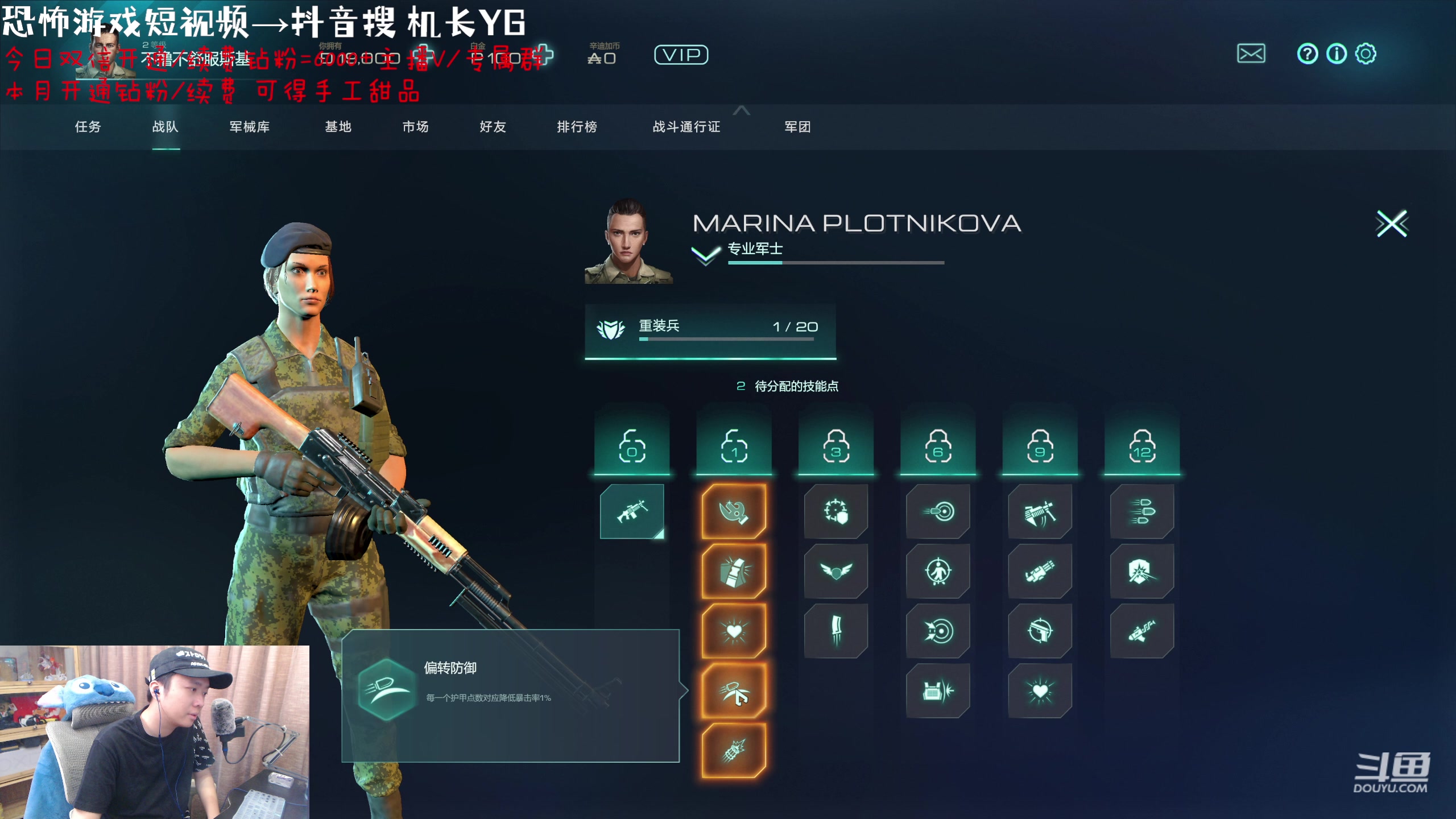 【2023-08-23 17点场】机长YG：【机长】新游全球戒备！直播中！！