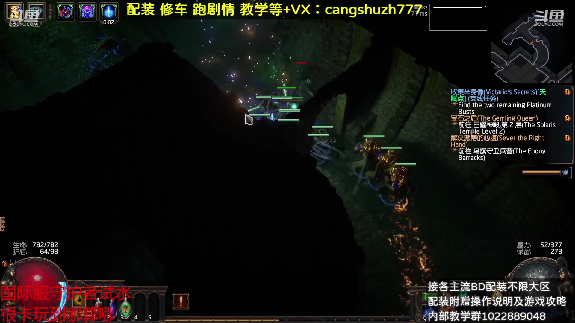 【2023-08-22 08点场】仓鼠召唤：赛季最强BD专业配装