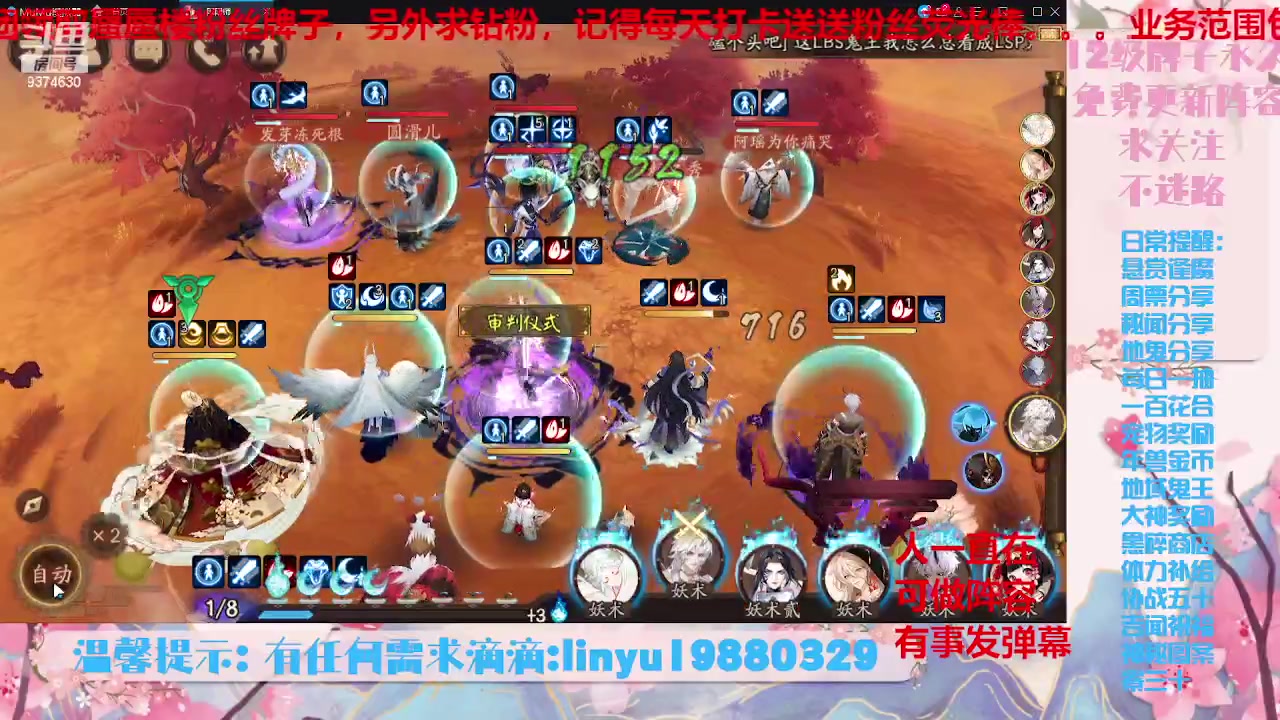 【2023-8-23 10点场】微光你的笑如海市蜃楼:34w勾玉鼠啥业务都会，不懂你就问