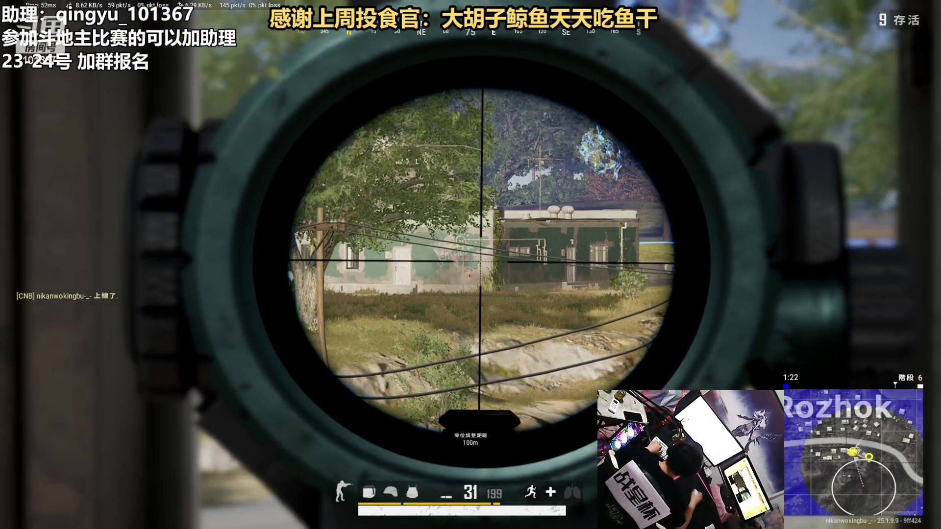 【2023-08-23 21点场】轻语丶619：【轻语】吃鸡最后的整活直播间