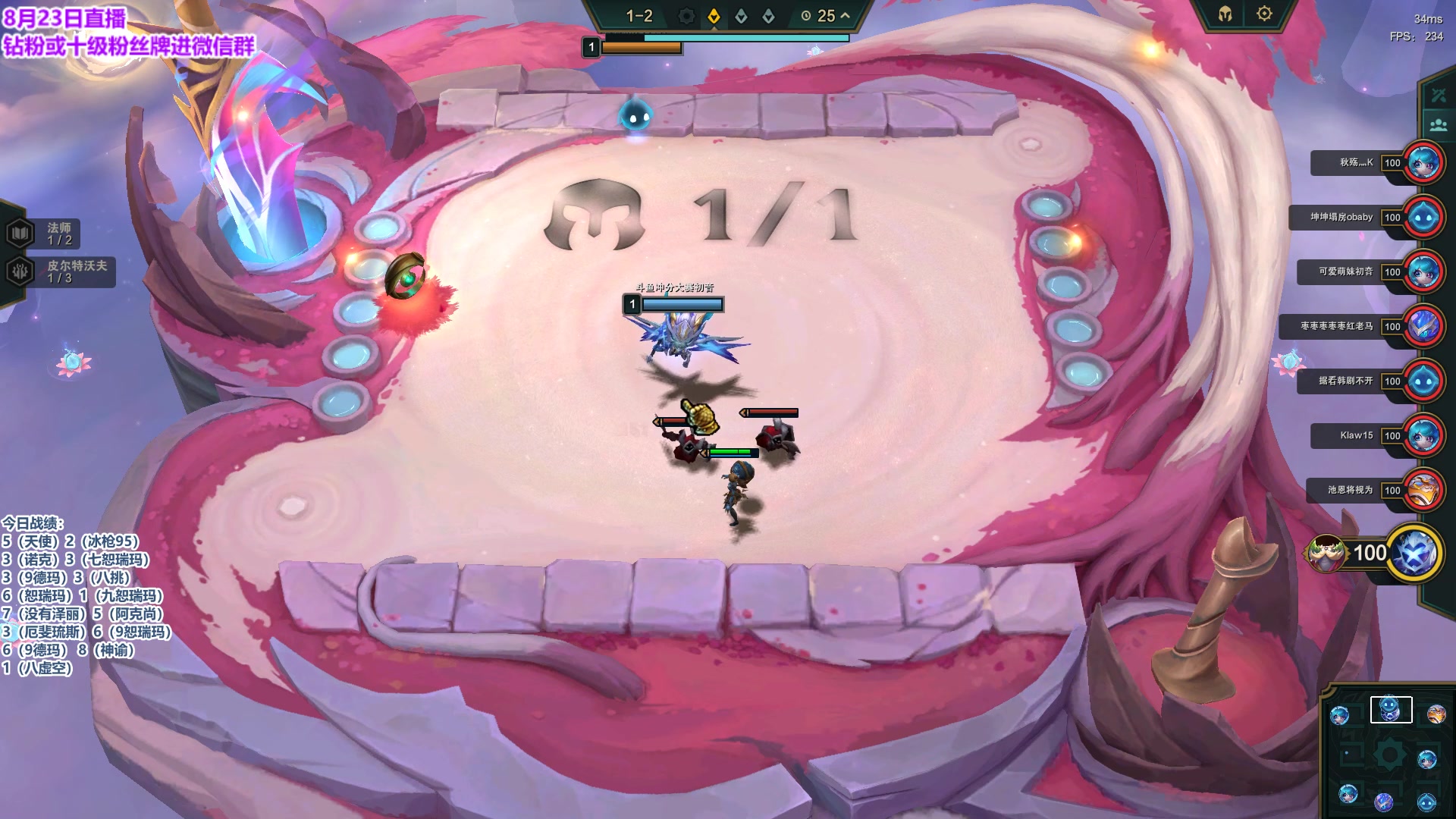 【2023-08-23 20点场】初音未来灰飞：初音：哥回来了 冲第一冲第一冲第一！