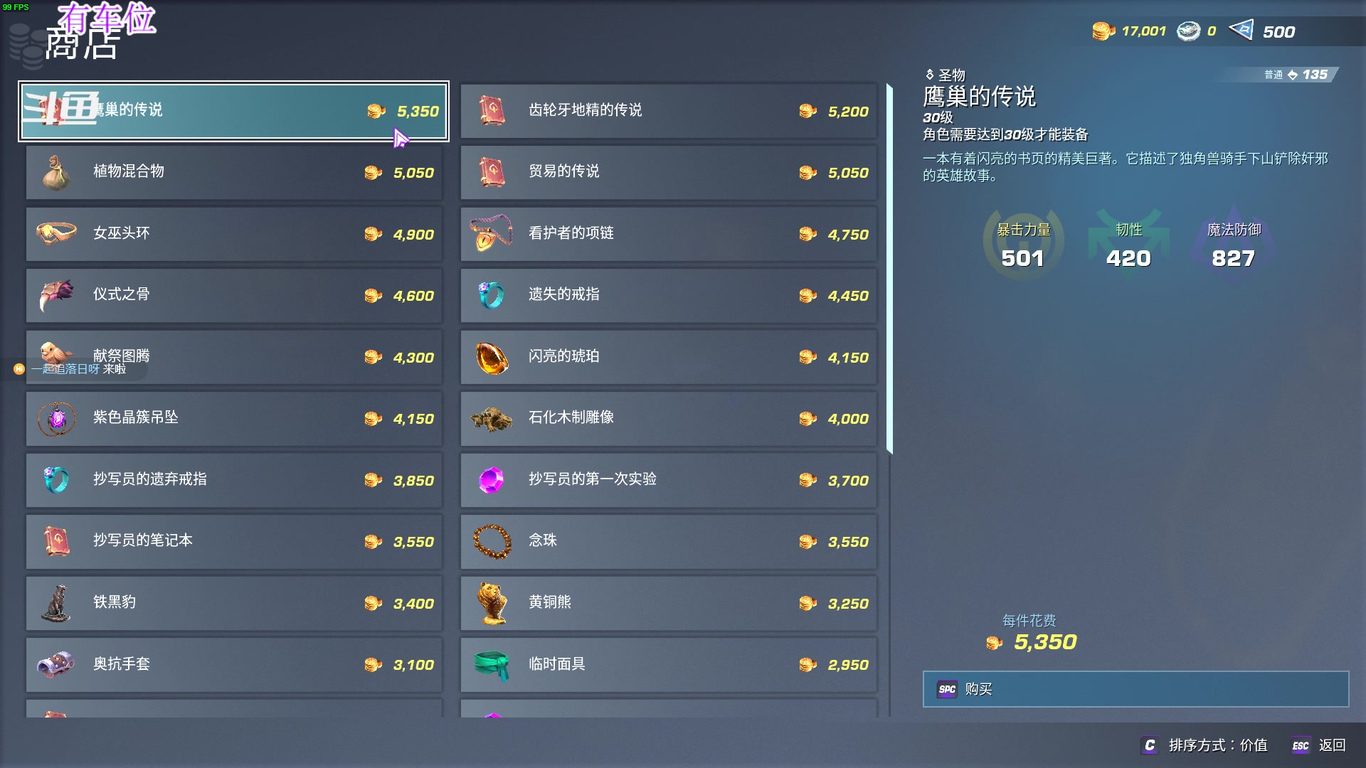 【2023-08-21 04点场】主播老面：新游，寻路者