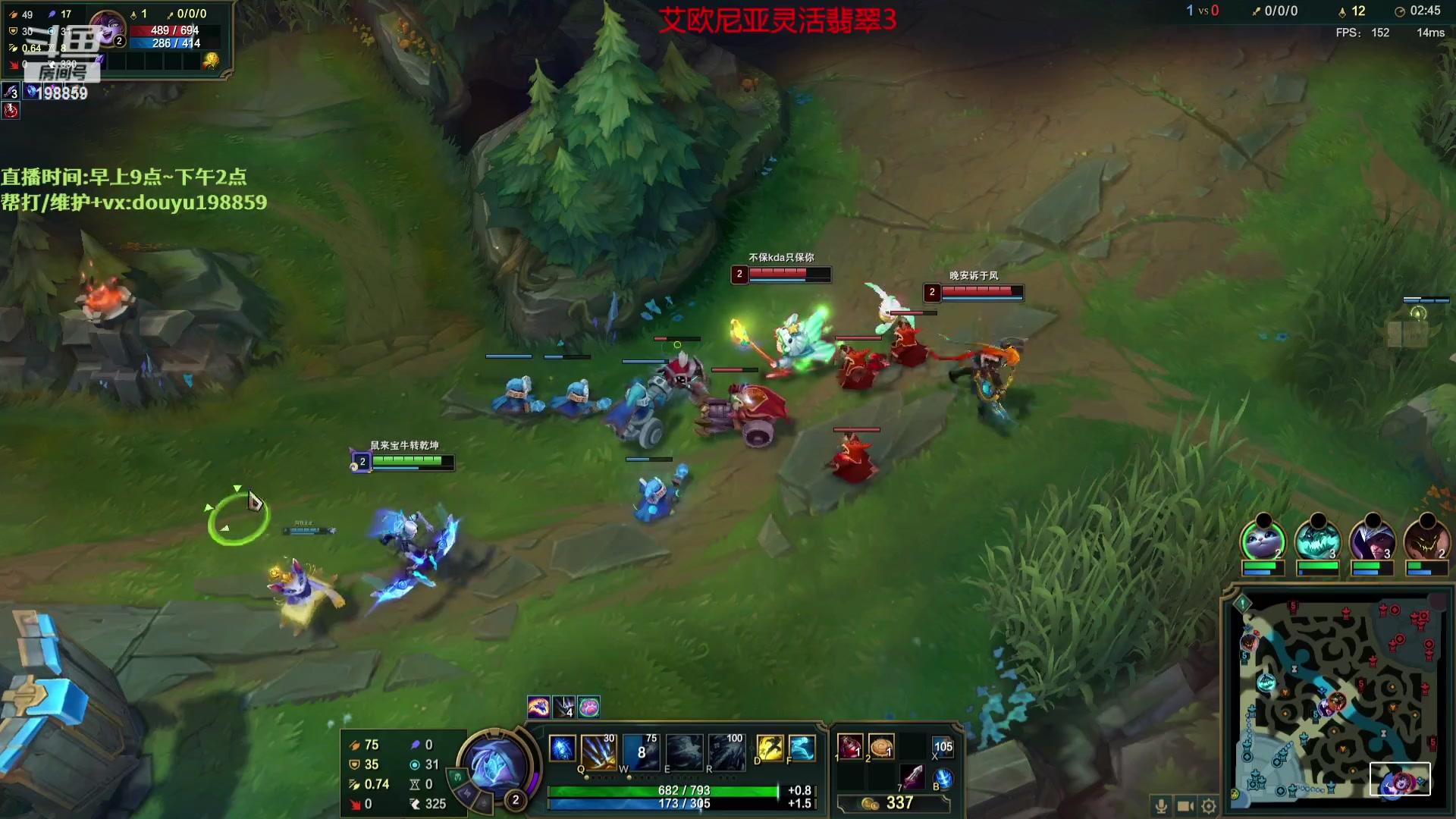 【2023-08-23 13点场】主播阿迎：阿迎：穿甲流寒冰太好玩辣