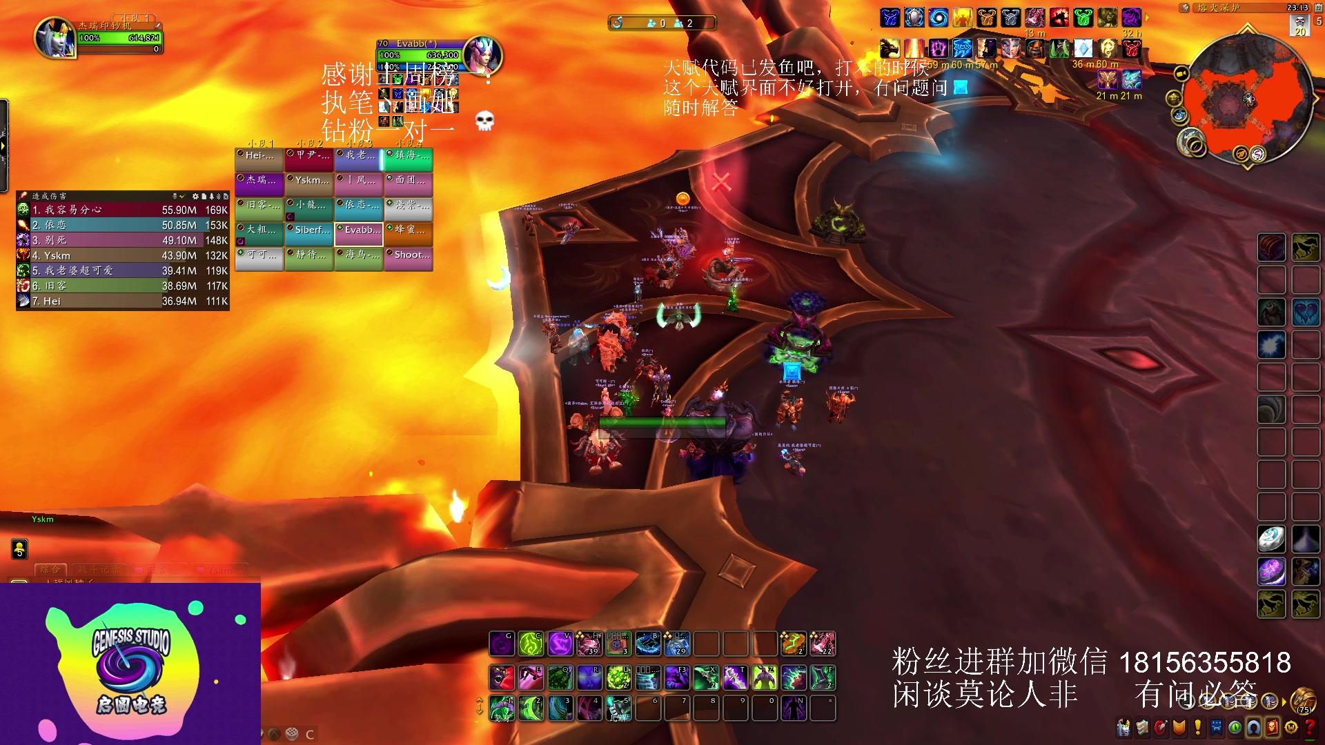 【2023-08-22 22点场】许言0407：许老板：恶魔猎手团本大秘境