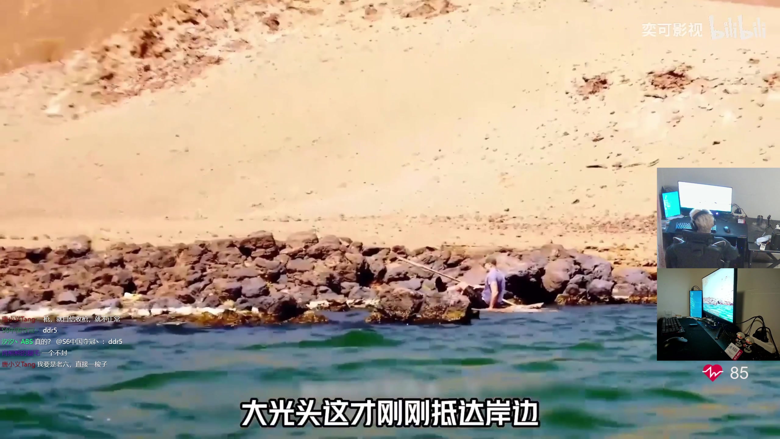 【2023-08-22 22点场】陈浩南丶ABS：最硬核的射击游戏！