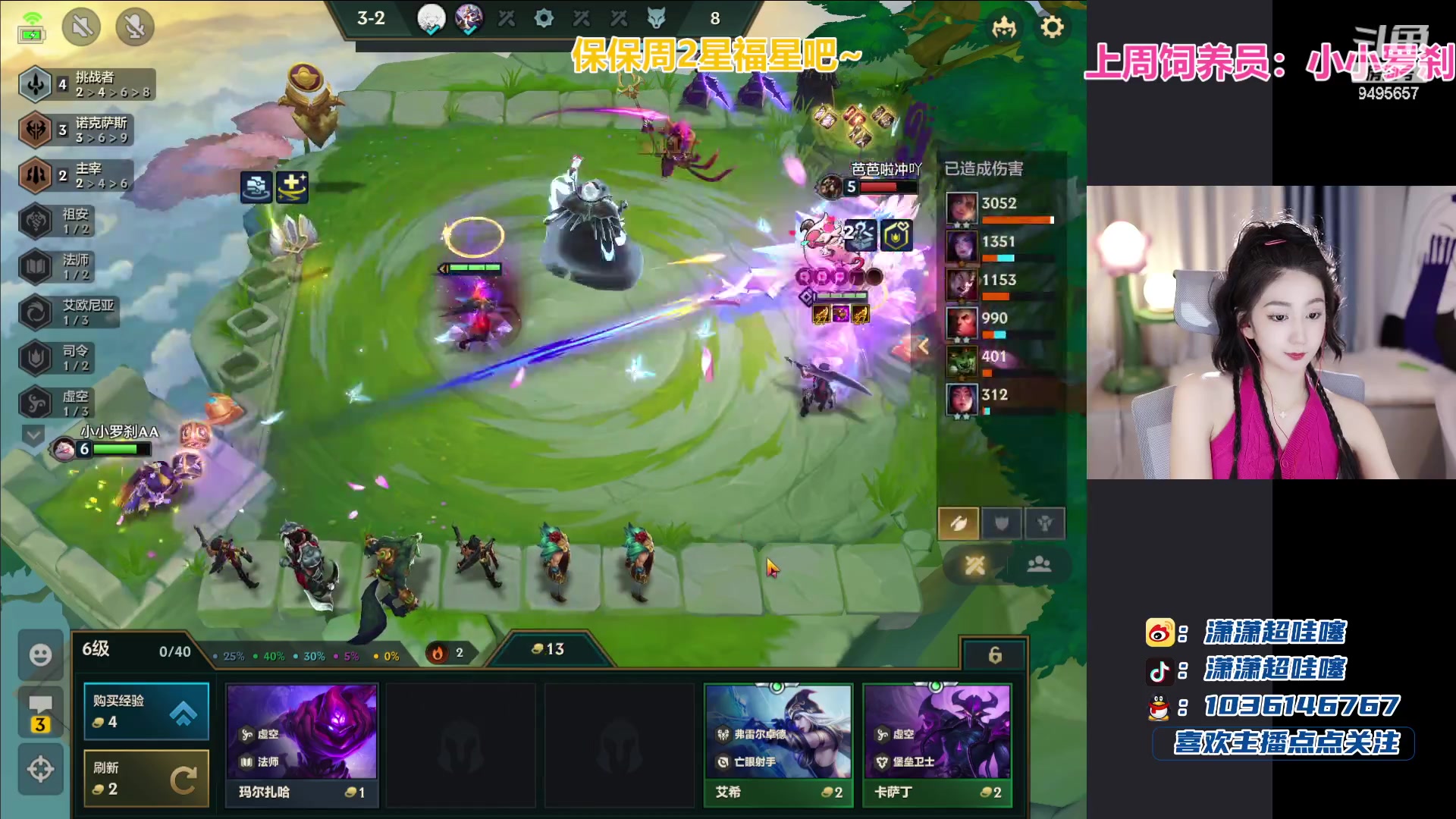 【2023-08-23 01点场】潇潇超哇噻：你若盛开 清风自来