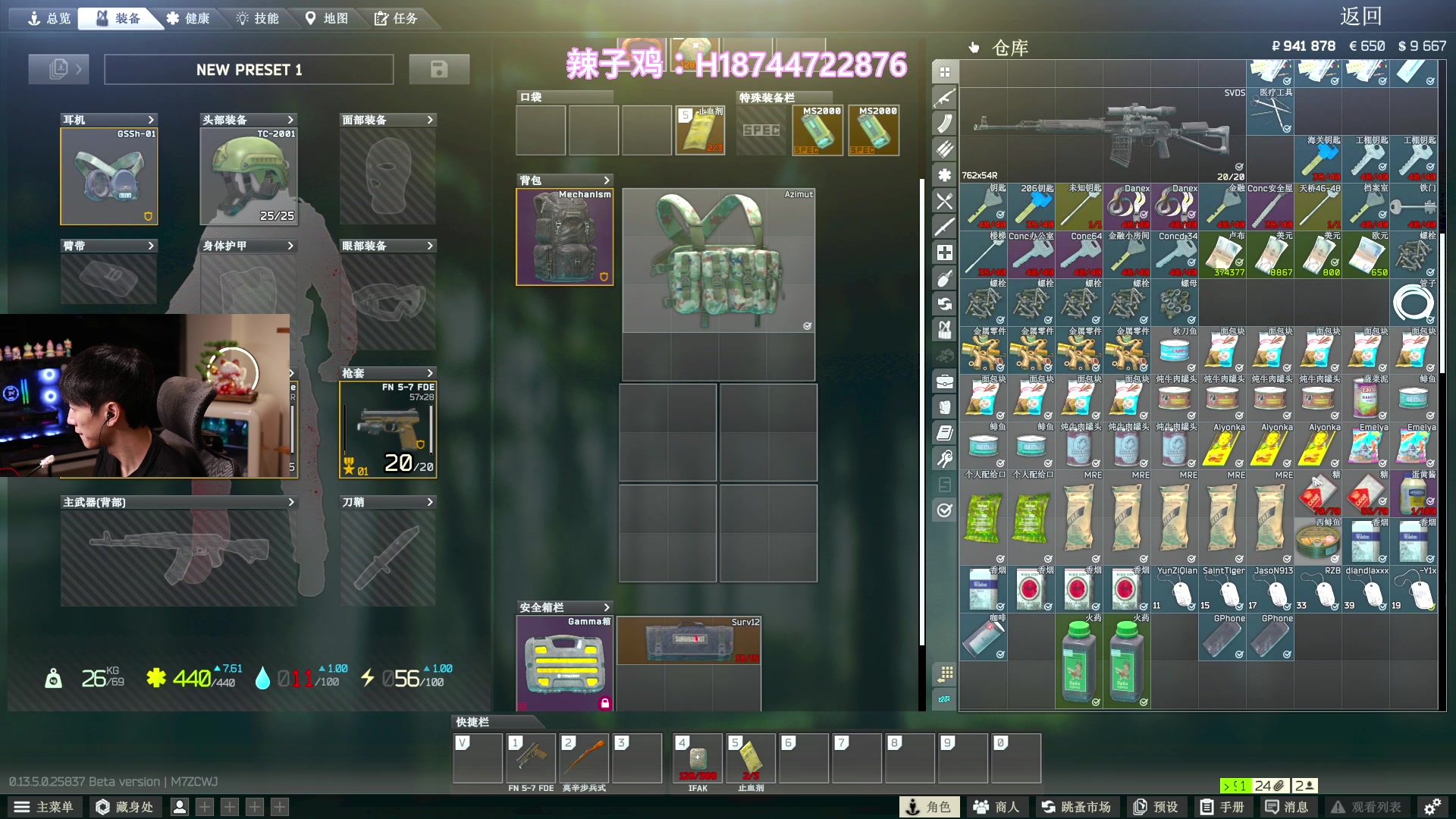 【2023-08-23 01点场】阿聪丷：【阿聪】塔科夫启动