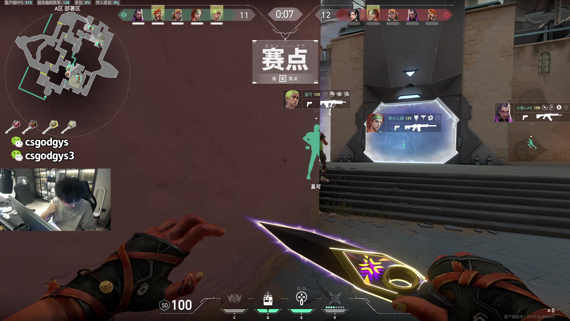 【2023-08-22 23点场】椰汁糕冬瓜强：双倍亲密度 63136