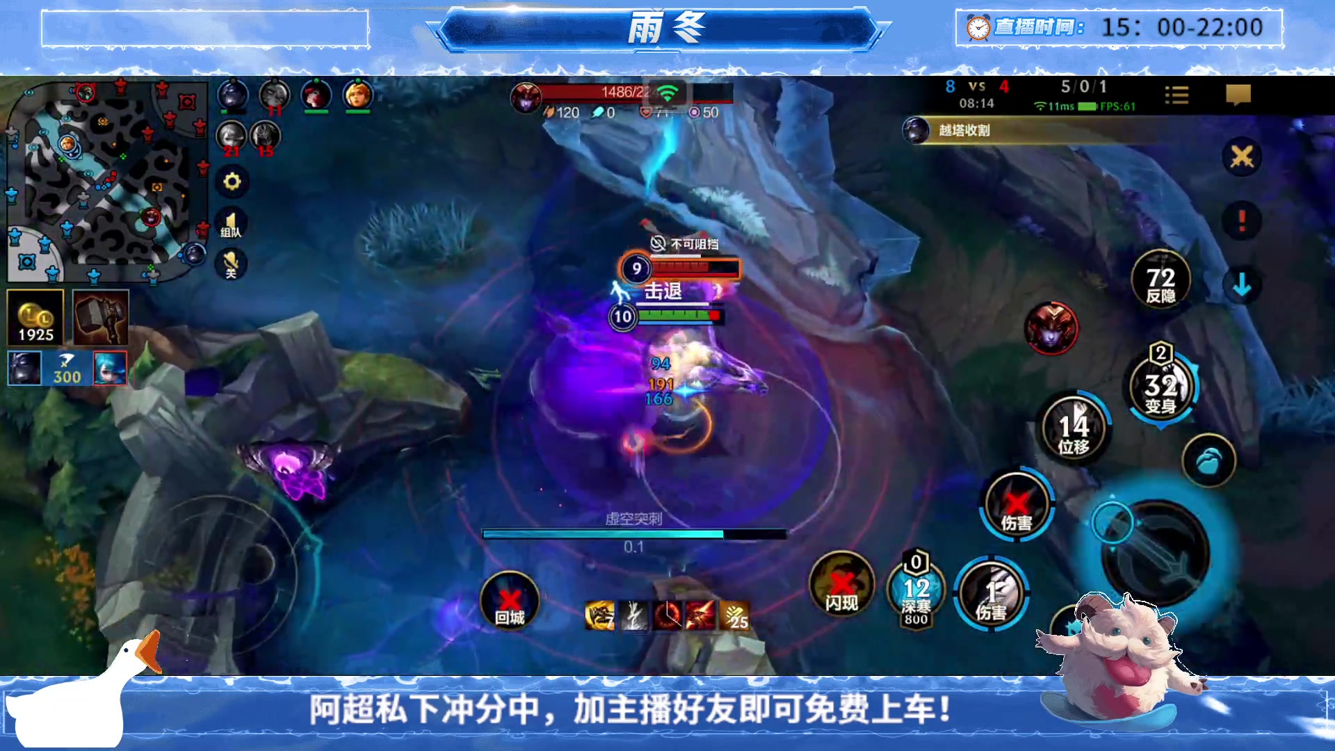 【2023-08-23 15点场】阿超cc丶：⭐雨冬：免费上车，速来！