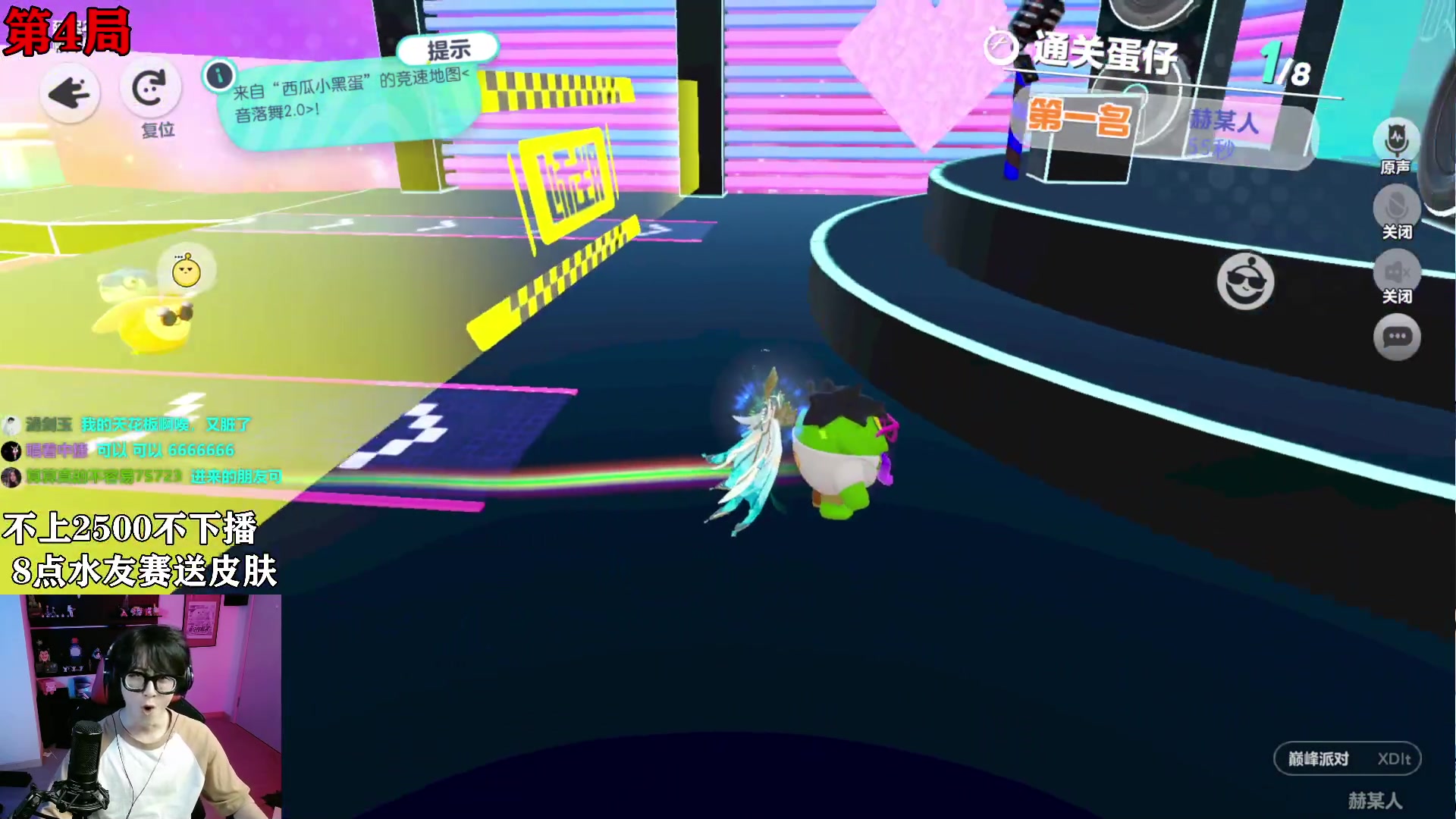 【2023-08-19 16点场】爱玩游戏的赫某人：今天8点水友赛送皮肤~