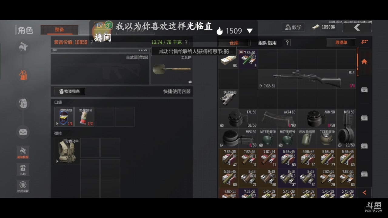 【2023-8-23 17点场】lyfdxq:下库了下库了