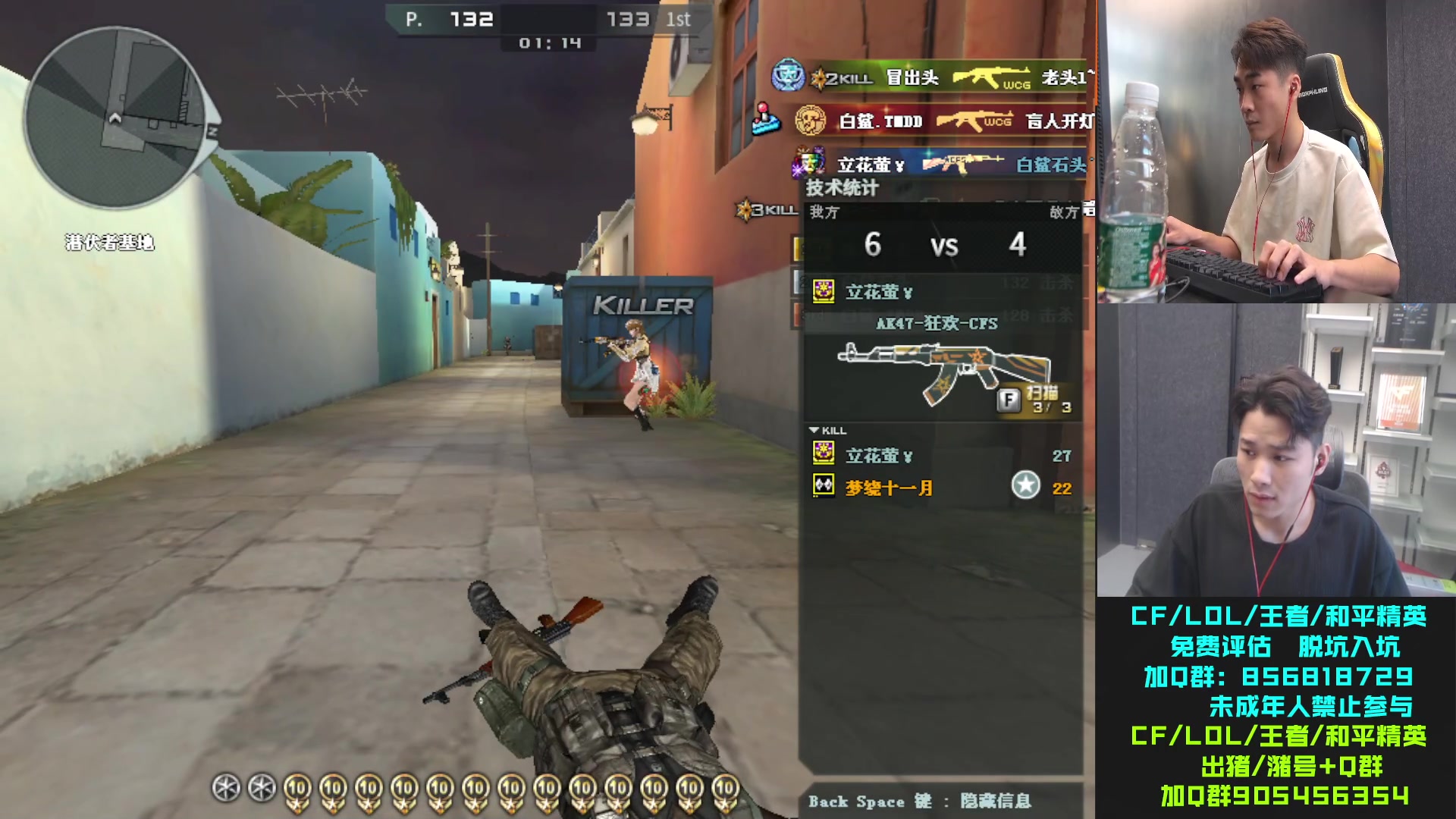 【2023-08-23 16点场】白鲨石头丶：今天双倍亲密度~ 717