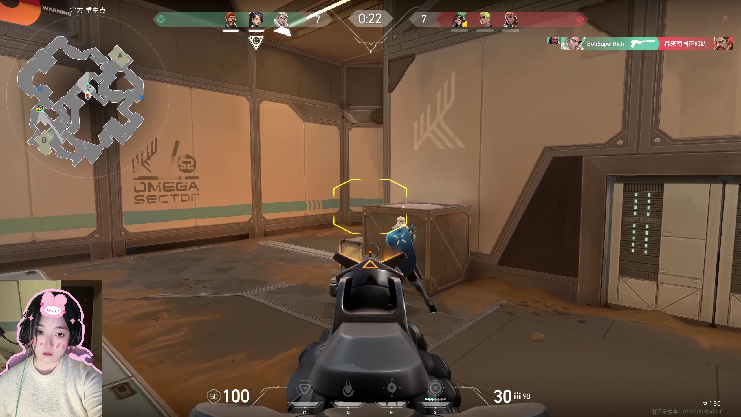 【2023-08-22 21点场】膝盖是个倒霉蛋：七点前来，又又又要出门吃饭白银双倍