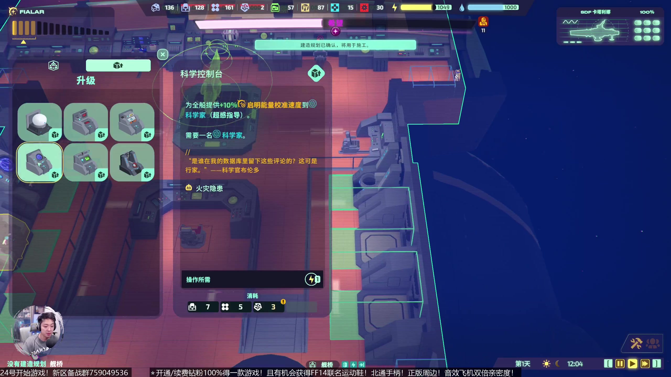 【2023-08-23 19点场】百里浪丶：期待与你的每次相遇！