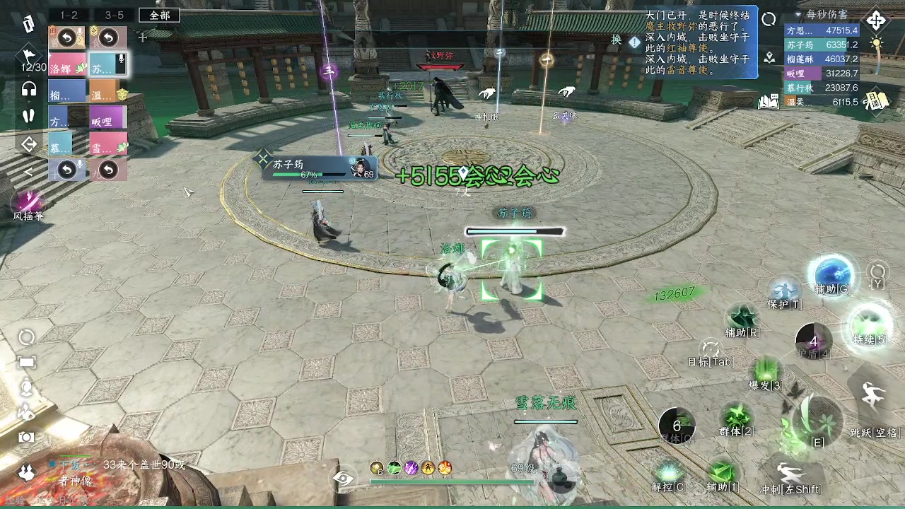 【2023-08-20 14点场】许烦烦：【许烦烦 】枫丹一日游