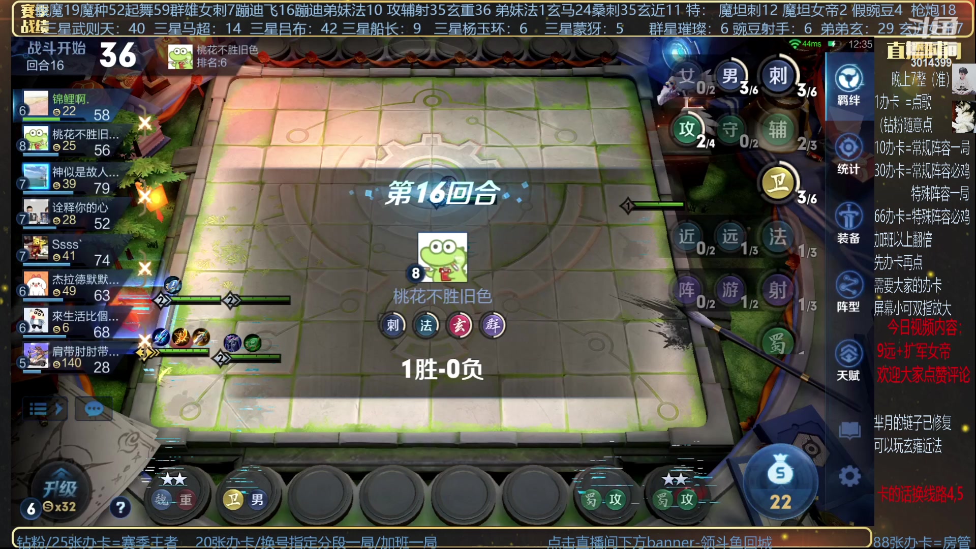 【2023-08-23 21点场】甄知棒：挑战一张牌+群星吃鸡！