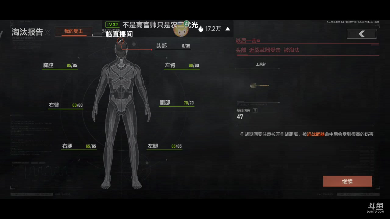 【2023-08-21 10点场】铭铭仔仔：#暗区突围#火爆来袭