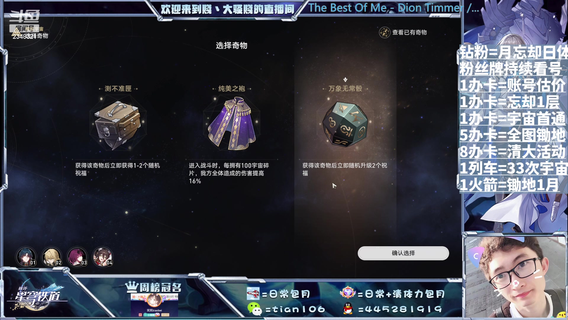 【2023-08-23 18点场】賤丶大骚賤：啥都可以，暂时不用排队！