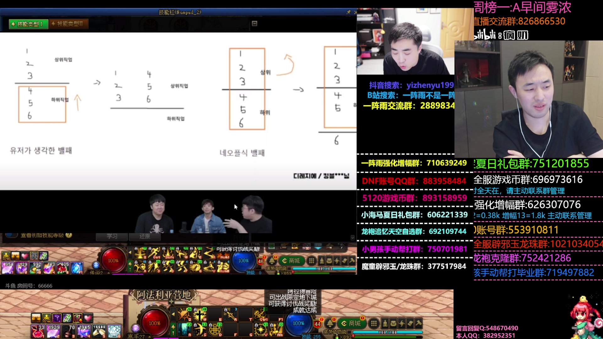 【2023-08-23 18点场】疯奶丶大硕：8点新版源能专家·嘉宾