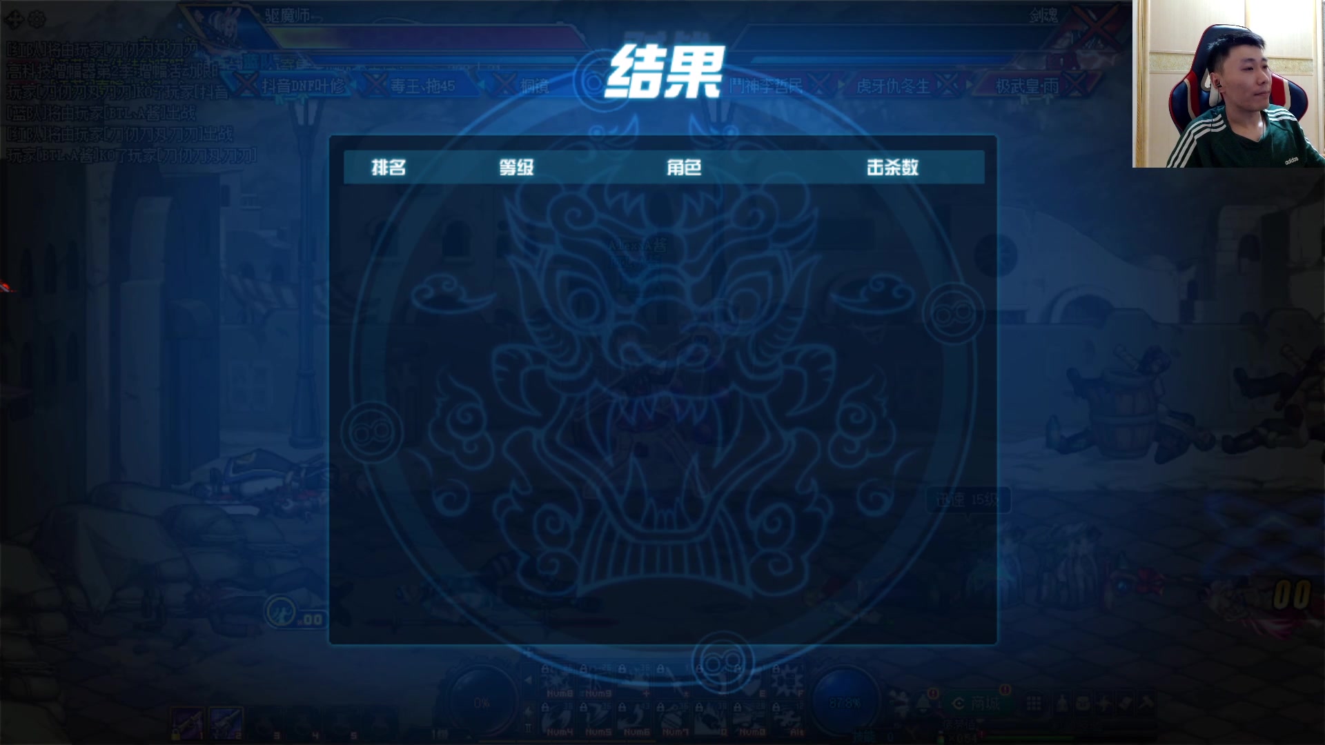 【2023-08-22 22点场】野马阿发：阿发：坐坐坐坐坐坐！