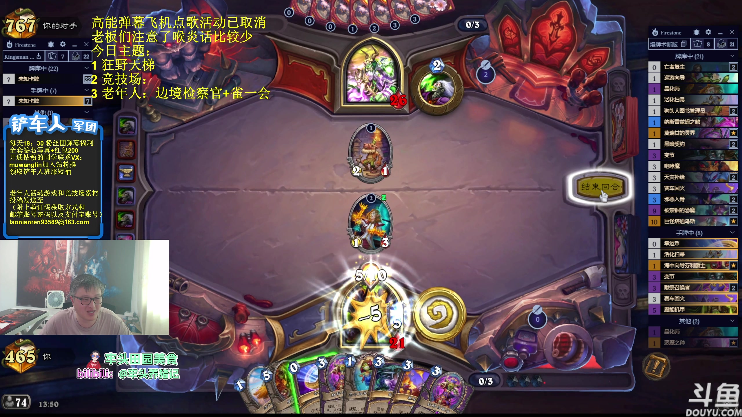 【2023-08-23 13点场】异灵术老师：异灵术：开心快乐93589