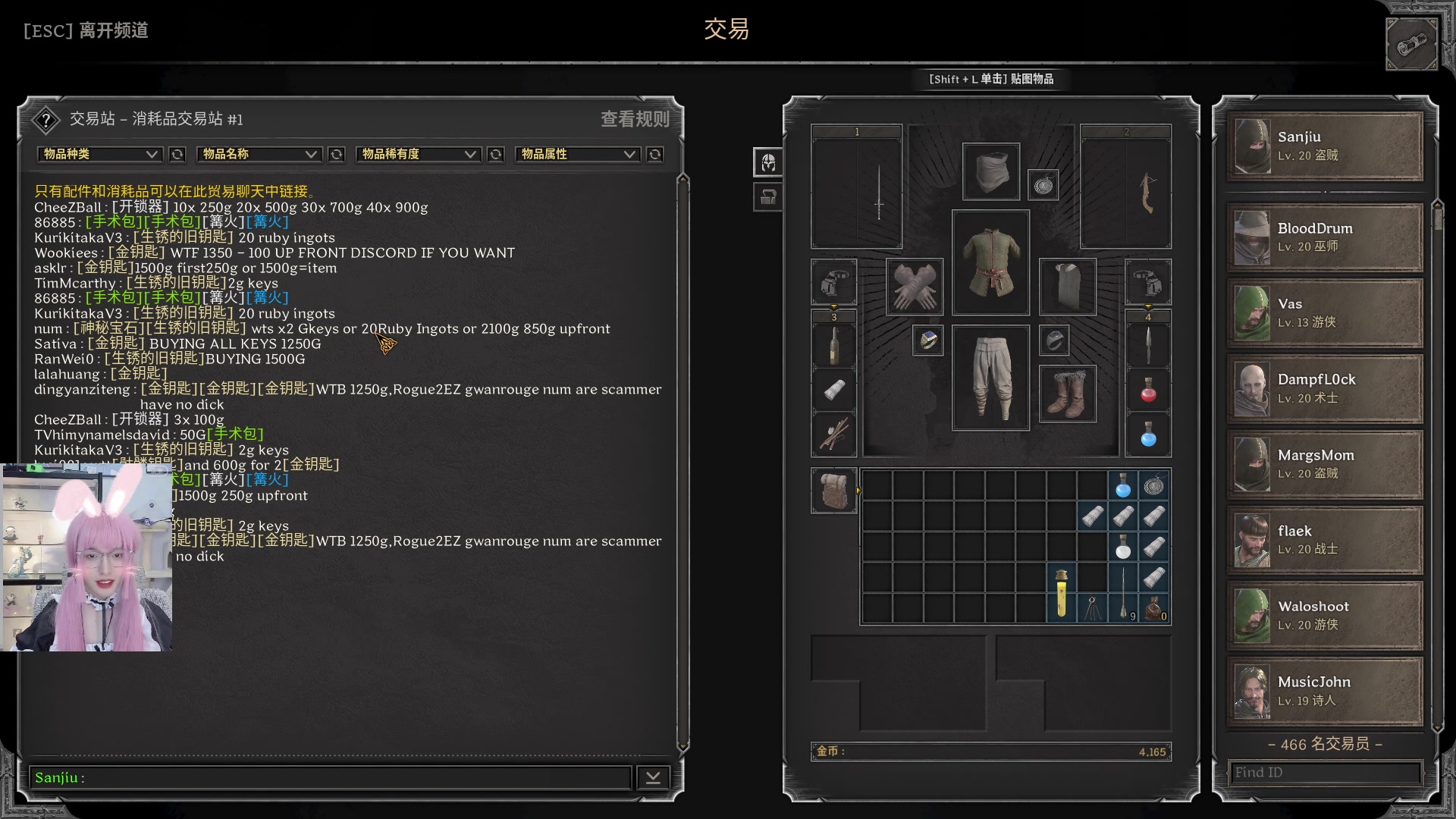 【2023-08-23 00点场】三酒OuO：瓦洛兰特最厉害的盗贼