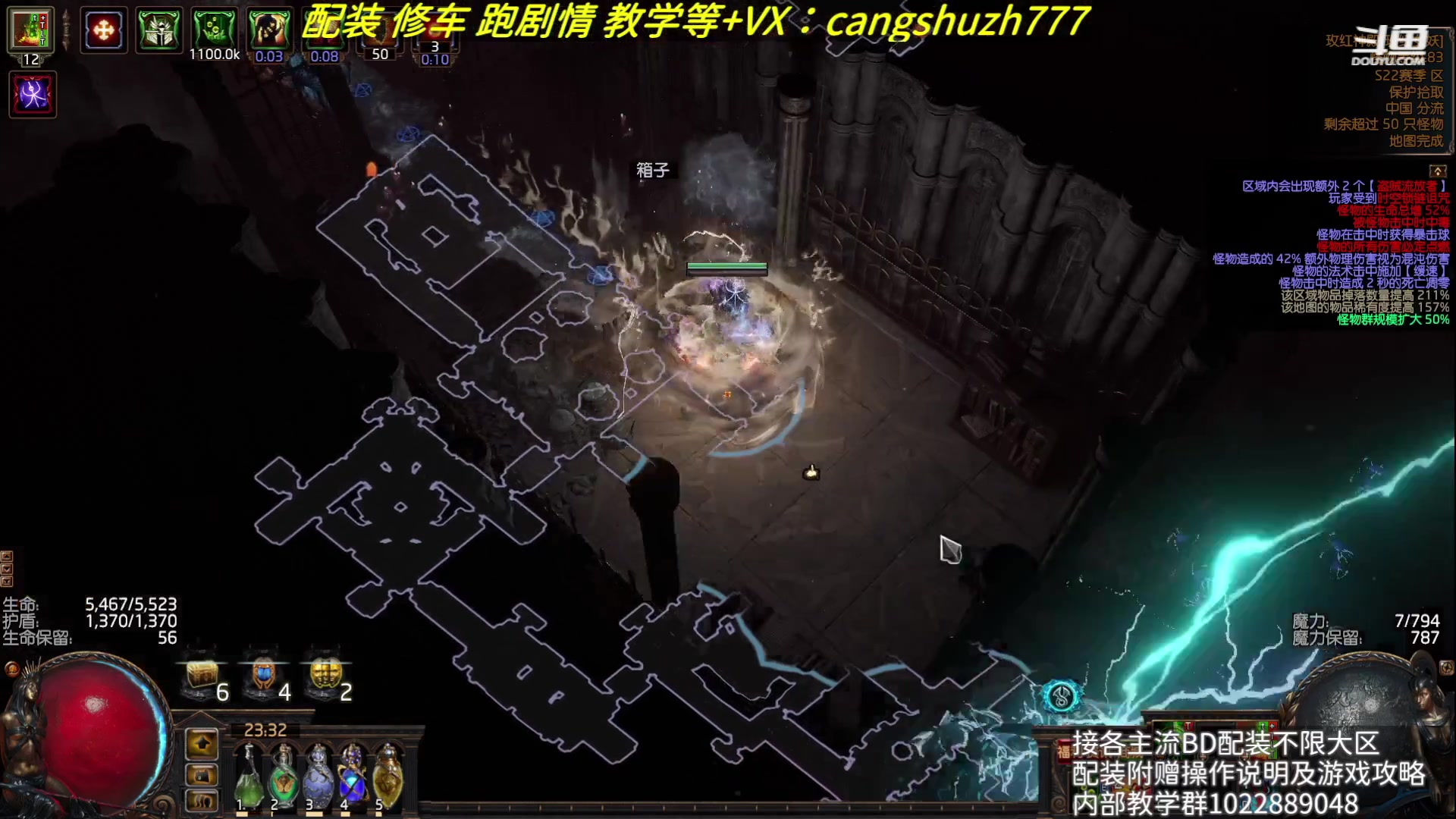 【2023-08-22 18点场】仓鼠召唤：赛季最强BD专业配装