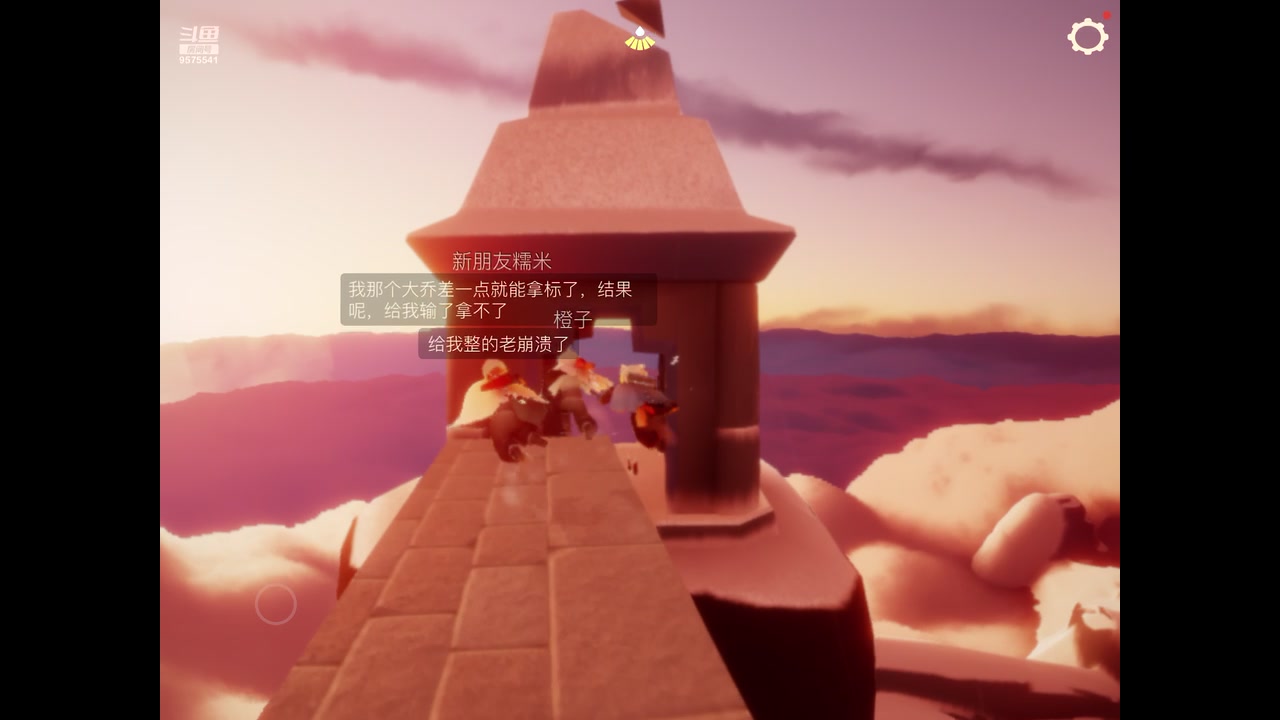 【2023-08-21 16点场】晴天冰淇淋c：我就是神仙颜值担当