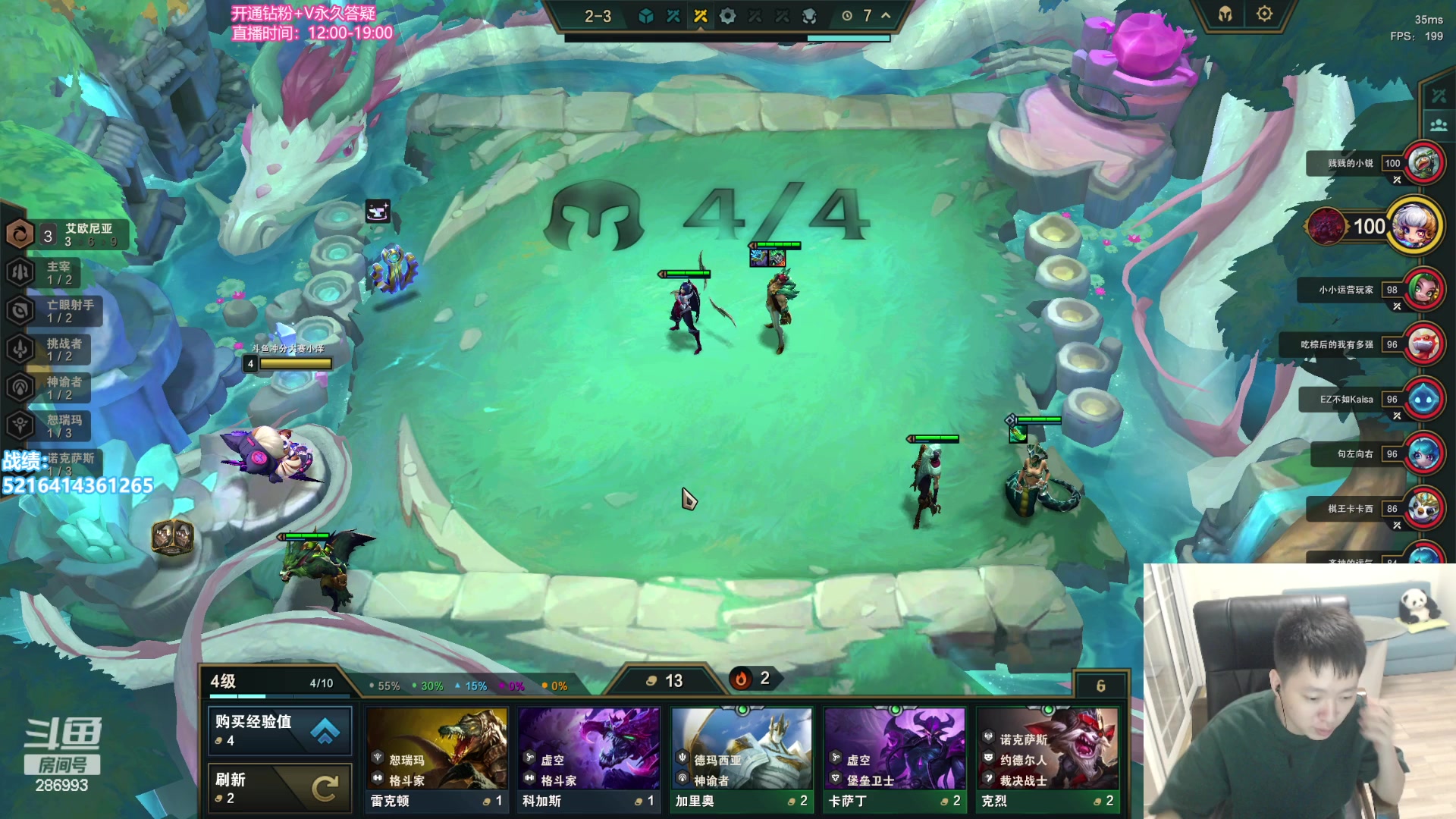 【2023-08-23 20点场】卑微小泽丶：小泽：静待S9.5