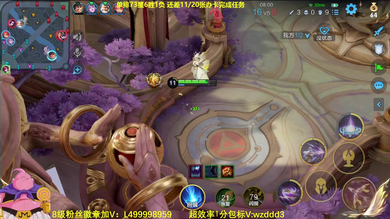 【2023-08-23 08点场】大魔王夏天天丶：射手单排上百星，教你无敌思路