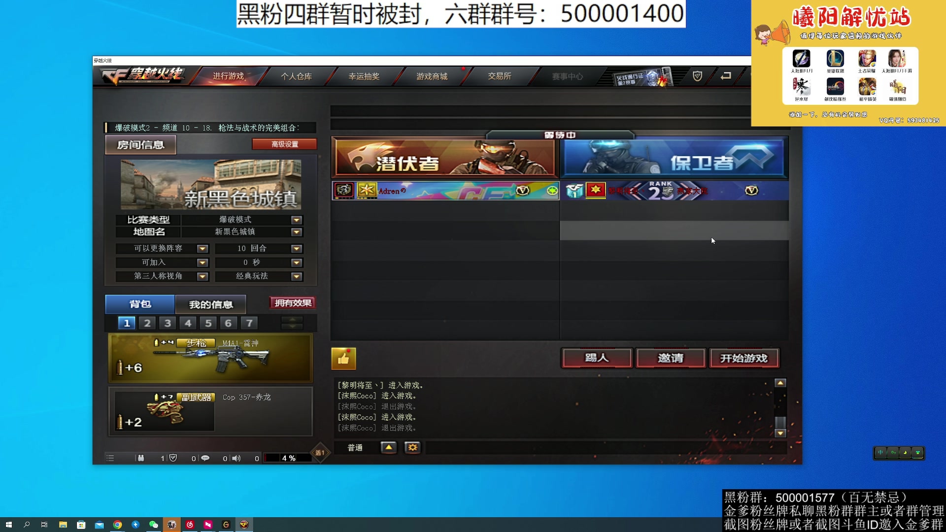 【2023-08-21 22点场】燕徊硯：阿瑟：天刀区非著名混子主播！