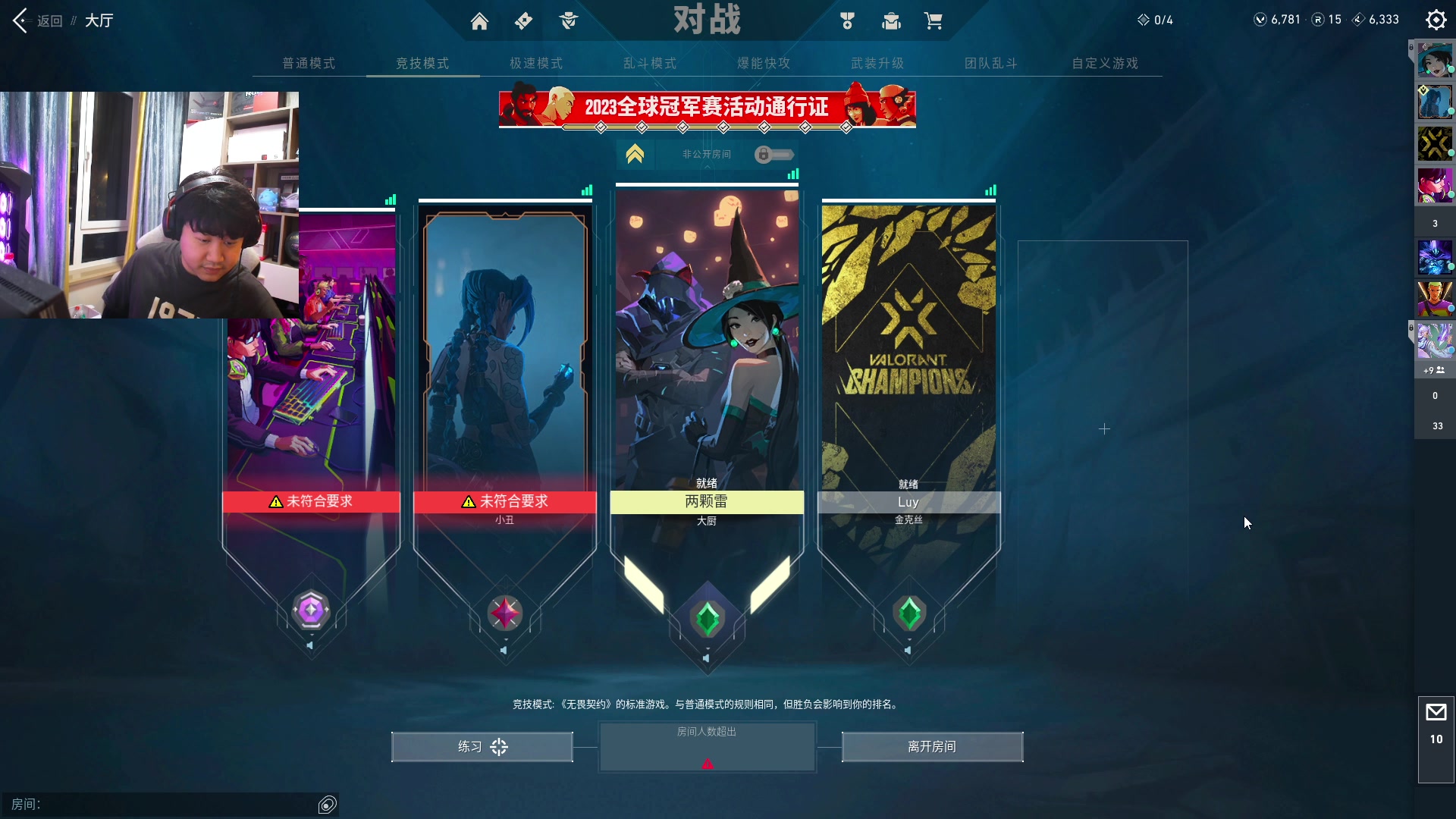 【2023-08-23 00点场】4AM小海xx丶：来点纯正的味，PUBG到12点