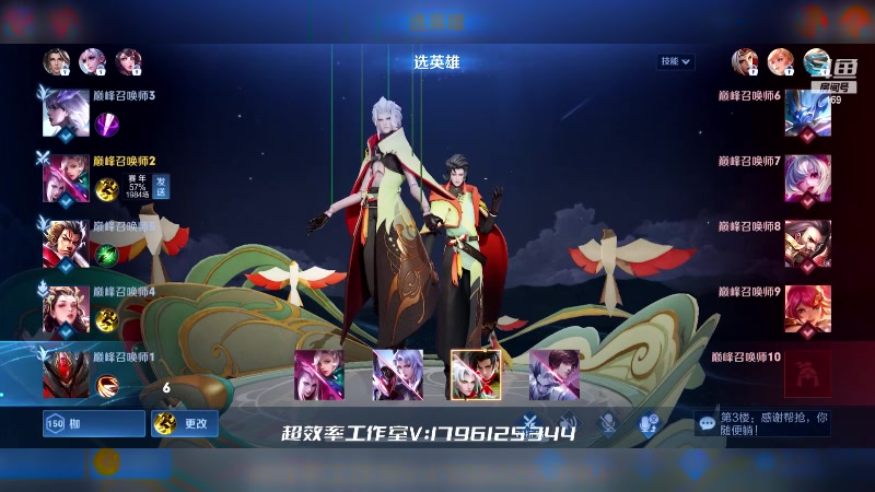 【2023-08-22 22点场】是个枷锁：【枷锁】新赛季加油