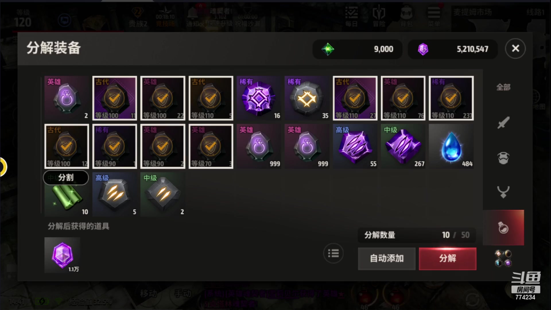 【2023-08-23 14点场】谎言言0V0：细节决定成败.......来玩、