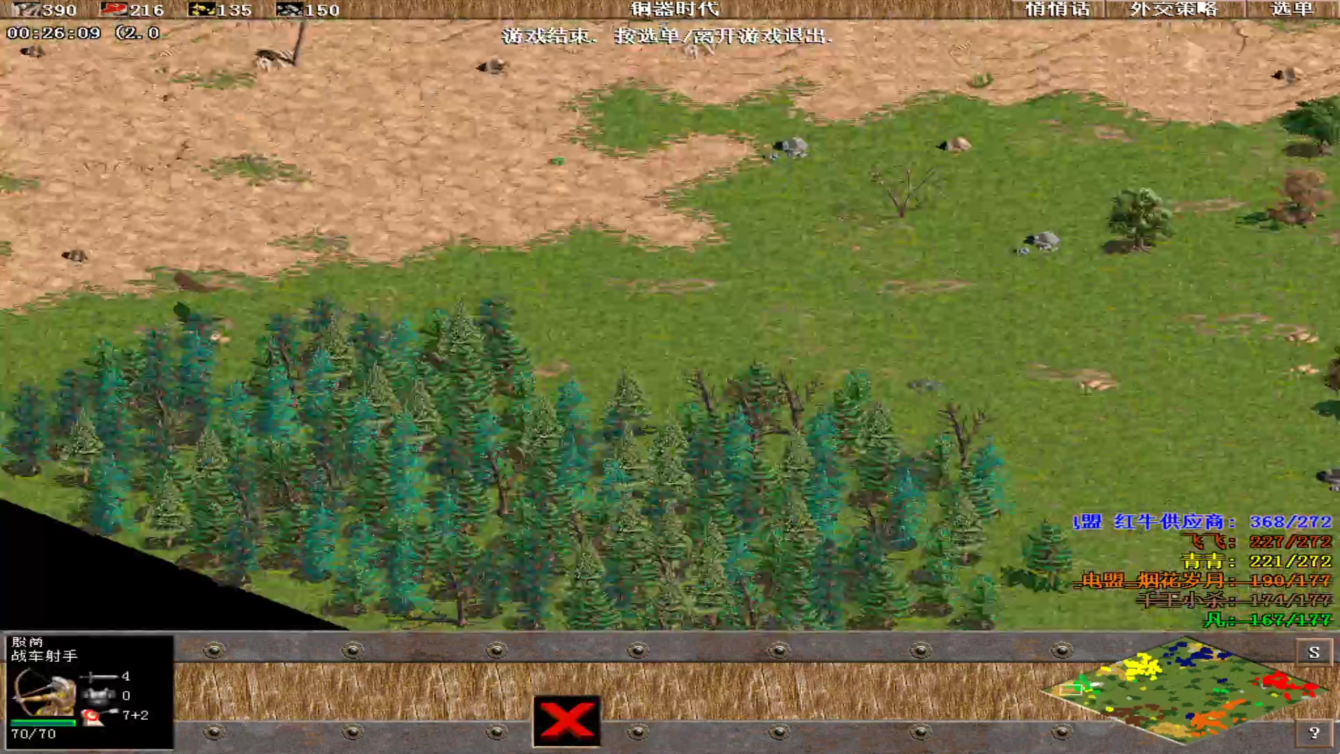 【2023-08-23 01点场】紫云同学706：青青罗马直播间