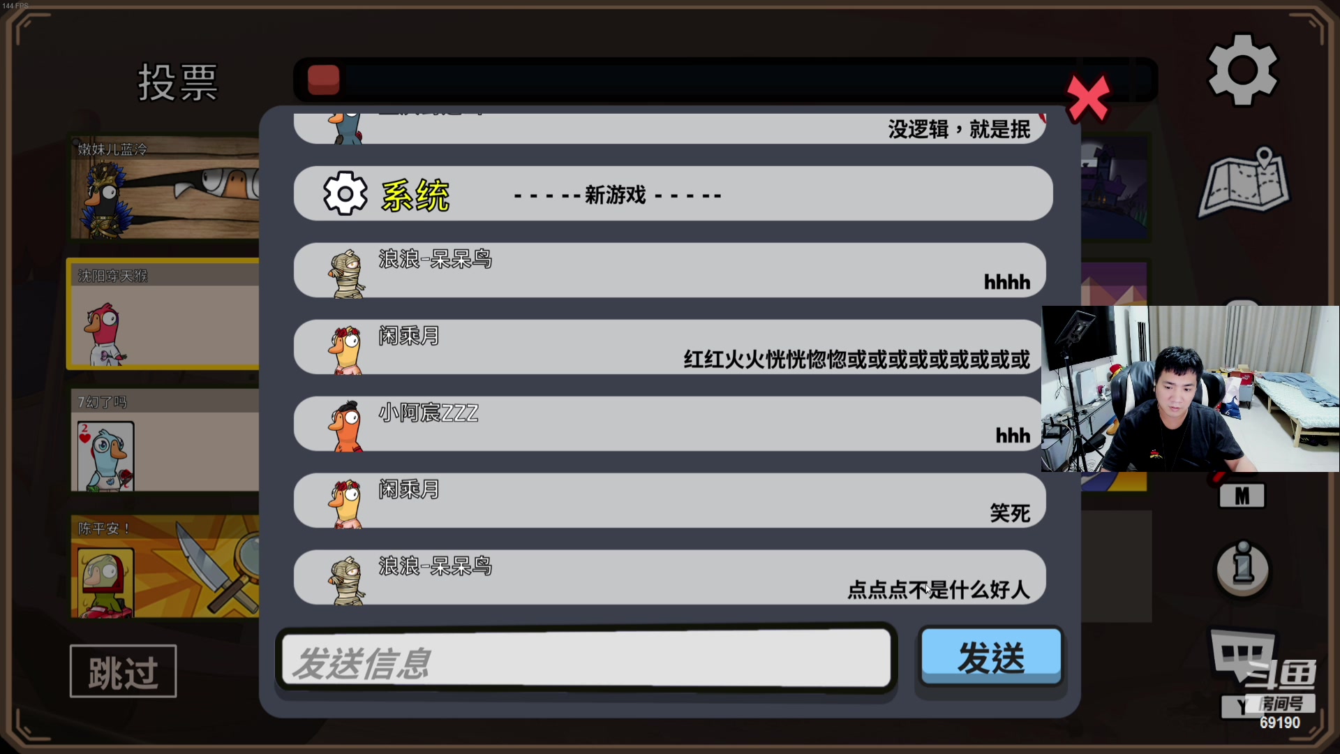 【2023-08-22 21点场】正经人令北：【令北】出海挖宝藏 九点杀