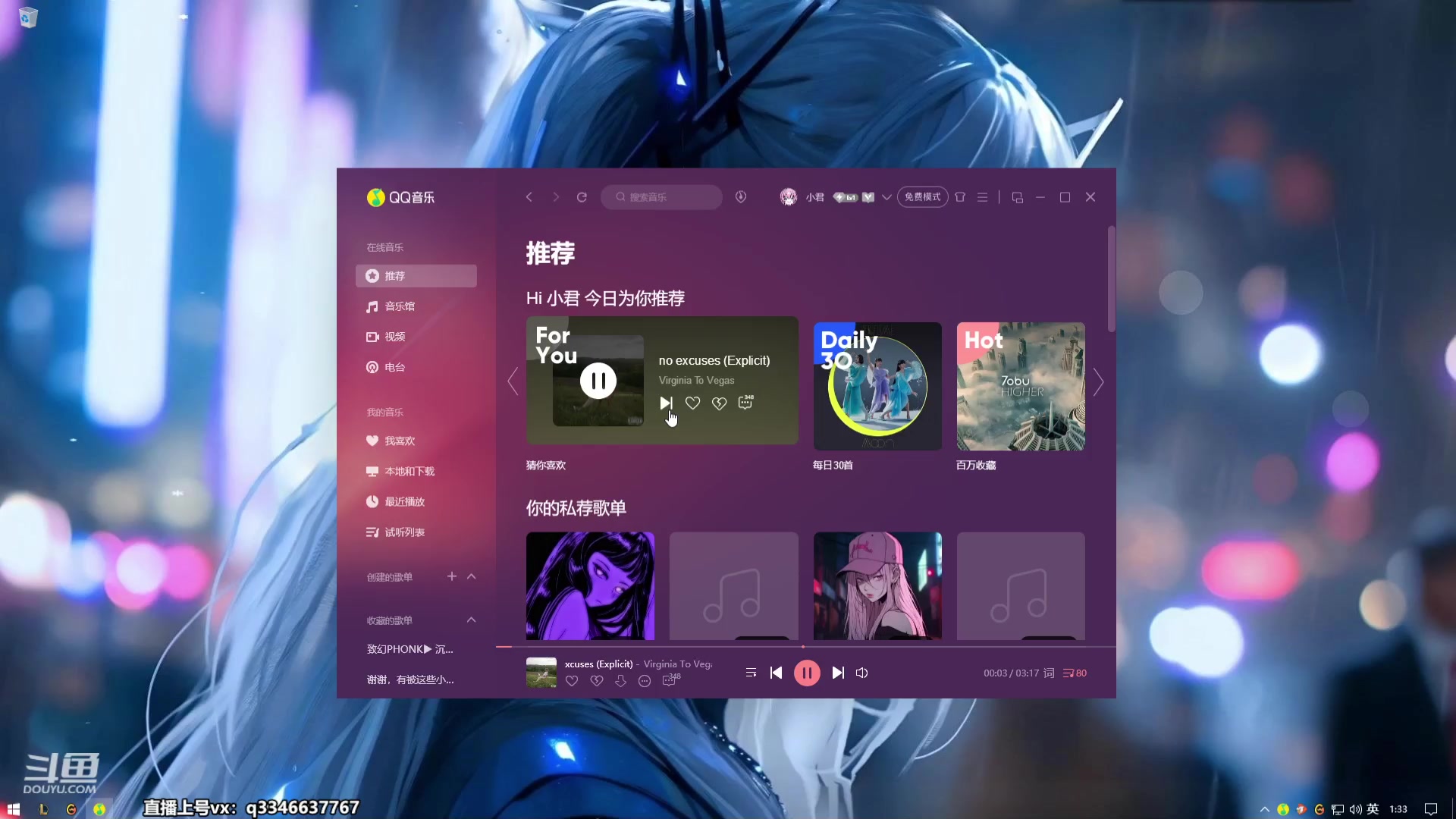 【2023-08-23 00点场】小君盖伦King：小君盖伦yyds~