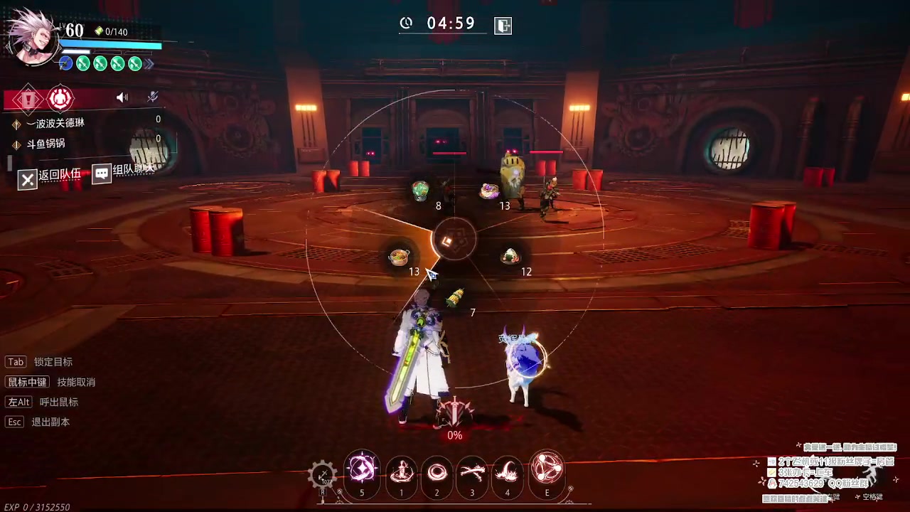 【2023-08-23 18点场】第五人格锅锅：营业中9552600