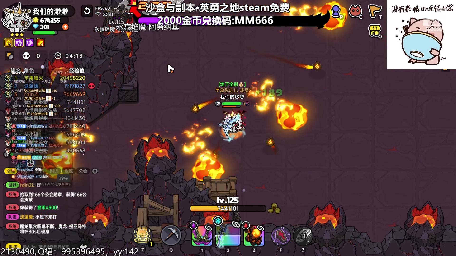 【2023-08-21 21点场】我们的渺渺：❤沙盒与副本带妹挨揍中