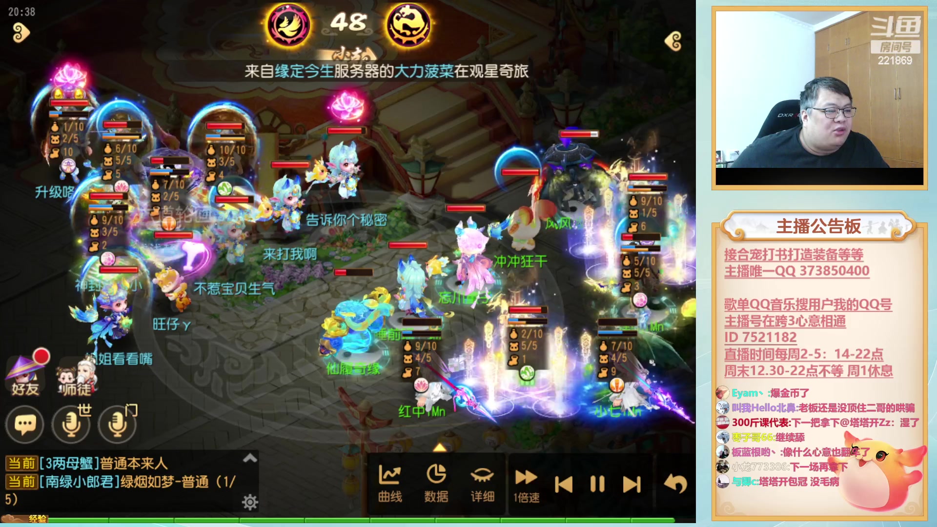 【2023-08-23 20点场】小儿郎丶丶：梦幻西游手游，221869~~