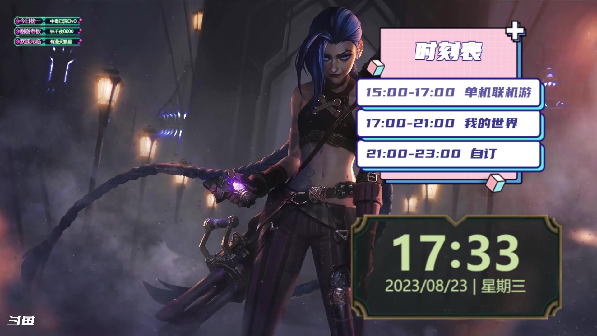 【2023-08-23 16点场】隐者丶丶：这里很有意思 来看看吧