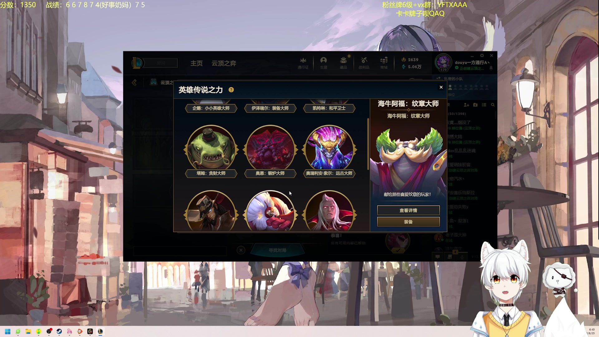 【2023-08-23 06点场】一方通行A丶：晚上好！稳健小子冲第一咯！
