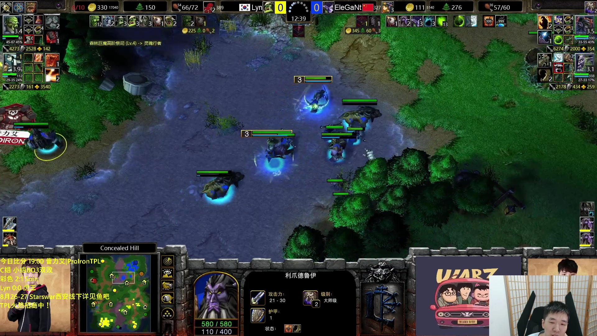 【2023-08-23 20点场】Infi小王：【直播】18:00开播 TPLC组彩林