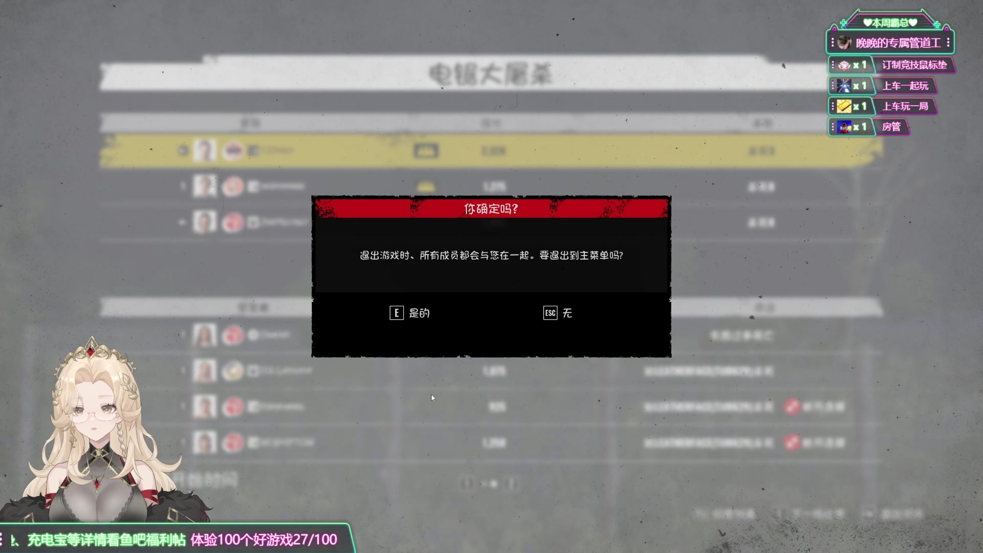 【2023-08-22 21点场】兔叽叽丫：沉浸式体验✨这个电锯主播看着不像演的！