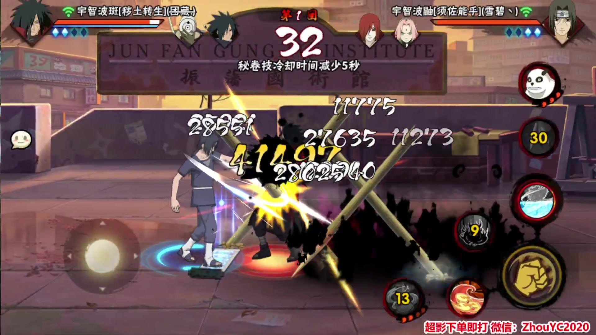 【2023-08-22 23点场】Kurozuka名超：全能超影,教学操作