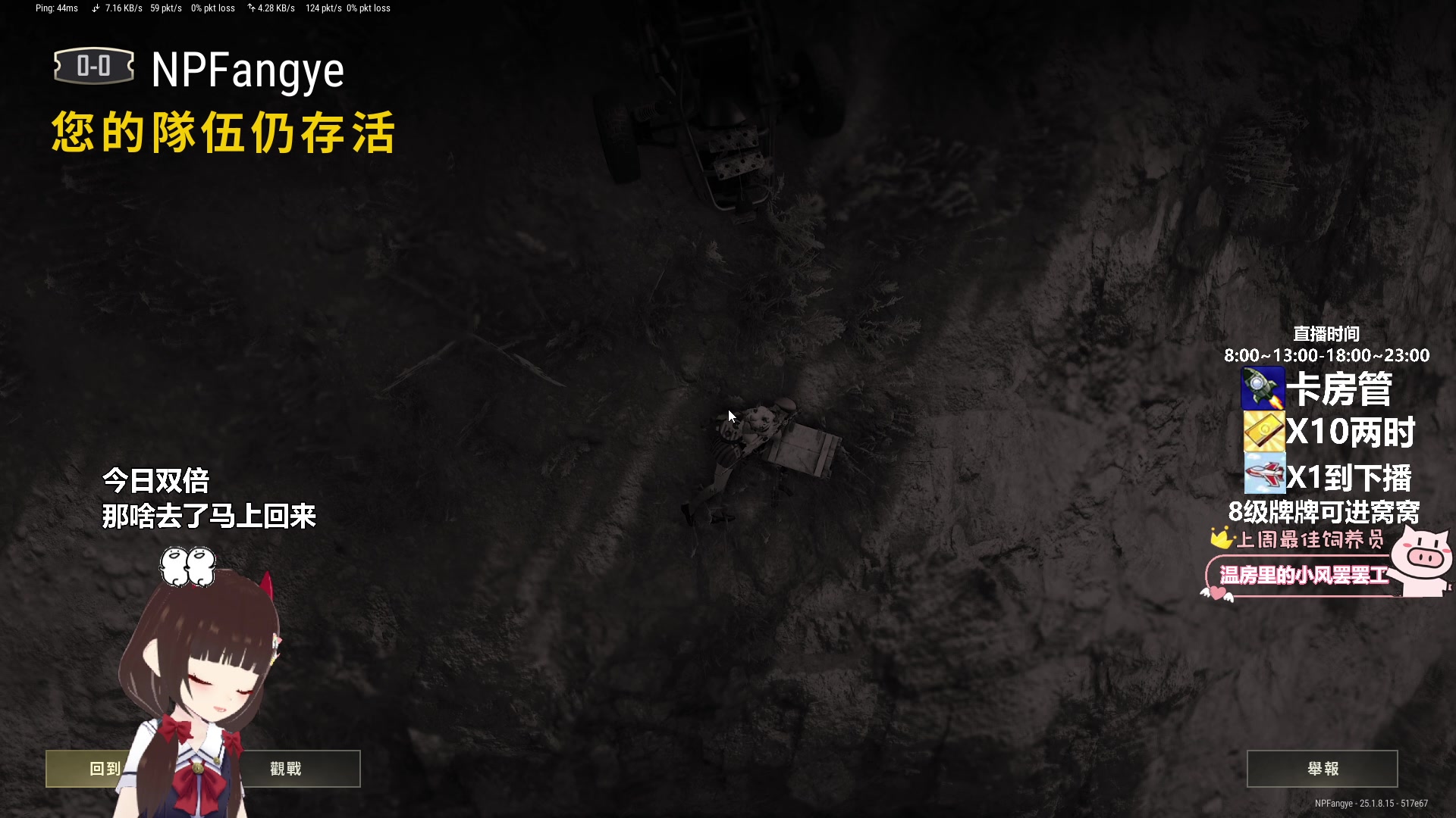 【2023-08-22 08点场】大聪明小小芳：【小奶团】今日双倍~七夕快乐~