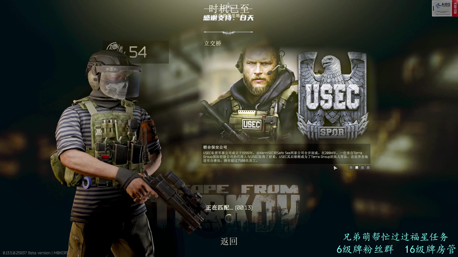 【2023-08-22 18点场】王浩天儿：【404/54级】3X4已出，档初当档末