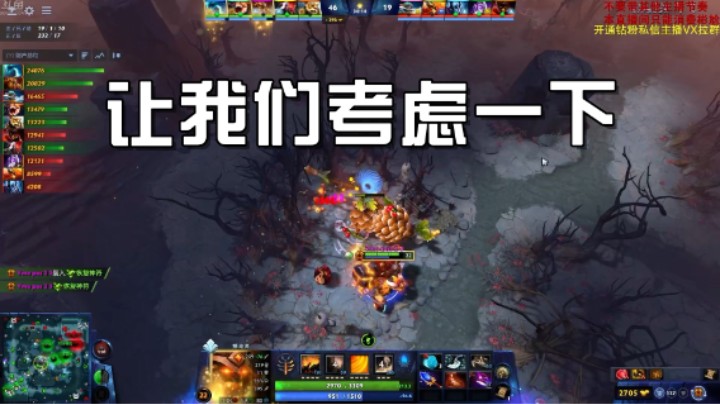 收萝卜小队跟彬哥约对练fade突然遭重